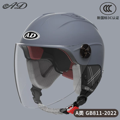 All-Season Universal Battery Car Helmet Motosiklet kaskı (dəbilqə) - 3c-modern-gray-hd-long-mirror-detachable-ear-protection-for-all-seasons