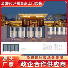 沈阳市铝合金电动平移门学校遥控自动大门工厂工地无轨门生产加工