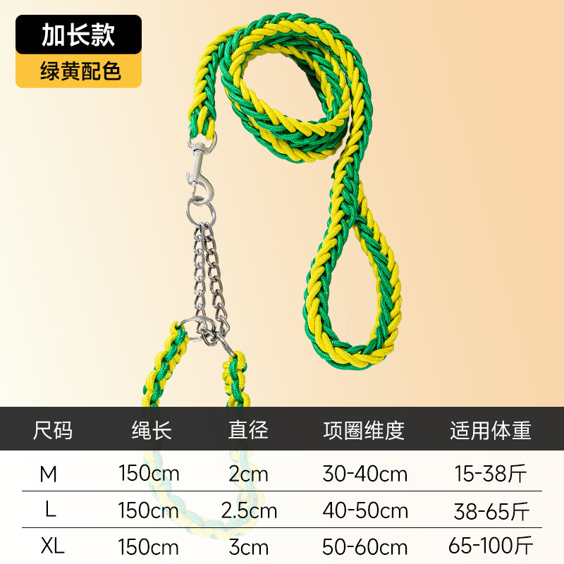 Corda de tracción para perros, collar especial para perros grandes, corda para perros, collar para perros, cadena para perros, artículos para salir