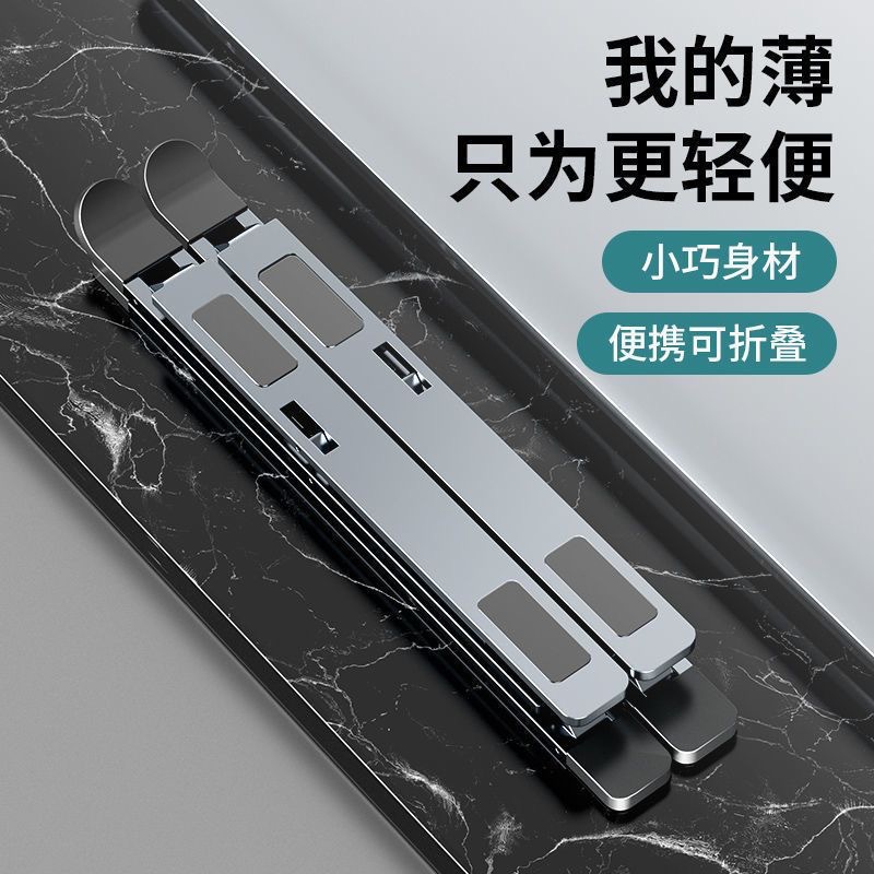 N8 aleación de aluminio soporte portátil de doble capa vertical plegable soporte de refrigeración de escritorio de elevación colgante portátil