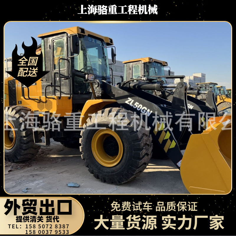 现货徐工ZL50GN装载机性能良好高品质铲车出售