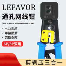 ͨ�׾W���Q �๦�ܴ���ˮ���^�W���Q 6P/8P�����Q RJ45�W���Q