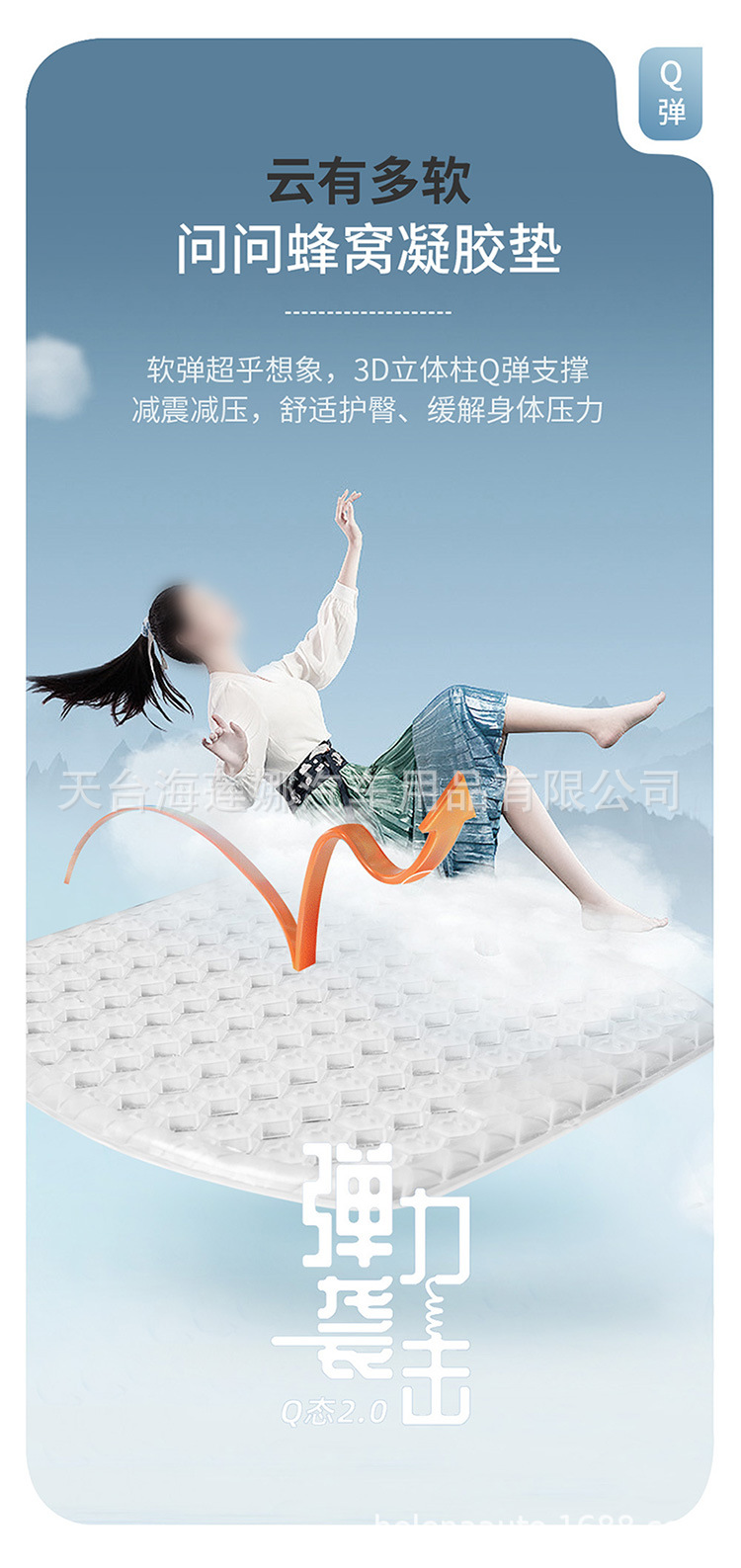 Car Seat Cushion Cooling Pad Single Piece Driver's Seat Cushion Ventilated Breathable Honeycomb Cold Gel Cushion Technology Car Cooling Pad