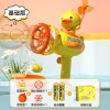 Air fan, bubble gun, removable doll, bubble machine, duck