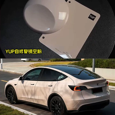 Change Film Home Paint Protective – Auto Color Change Film - self-repair-yup-mirror-empty-powder-152-172m-one-roll