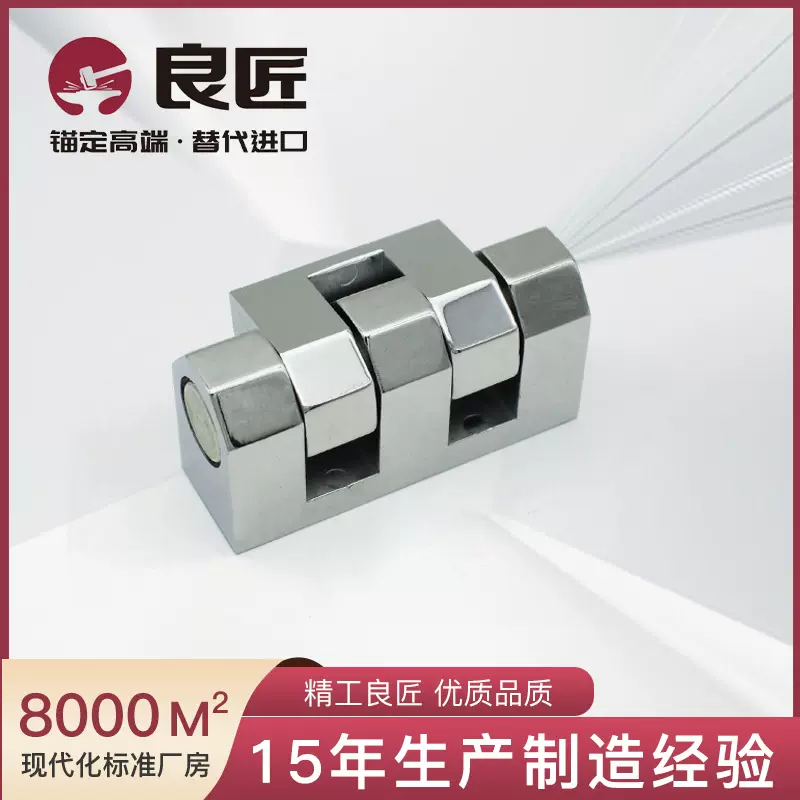 良匠JL029重型机械电柜箱门动力柜可脱卸型合页CL335机箱机柜铰链