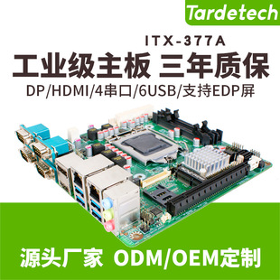 ϹؿIITX-377A(H110)ITXǶʽΰXEDP