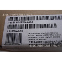 6ES7317-2EK14-0AB0 6ES7317-2AK14/2EK14/7TK10-0AB0 S7-300 CPU