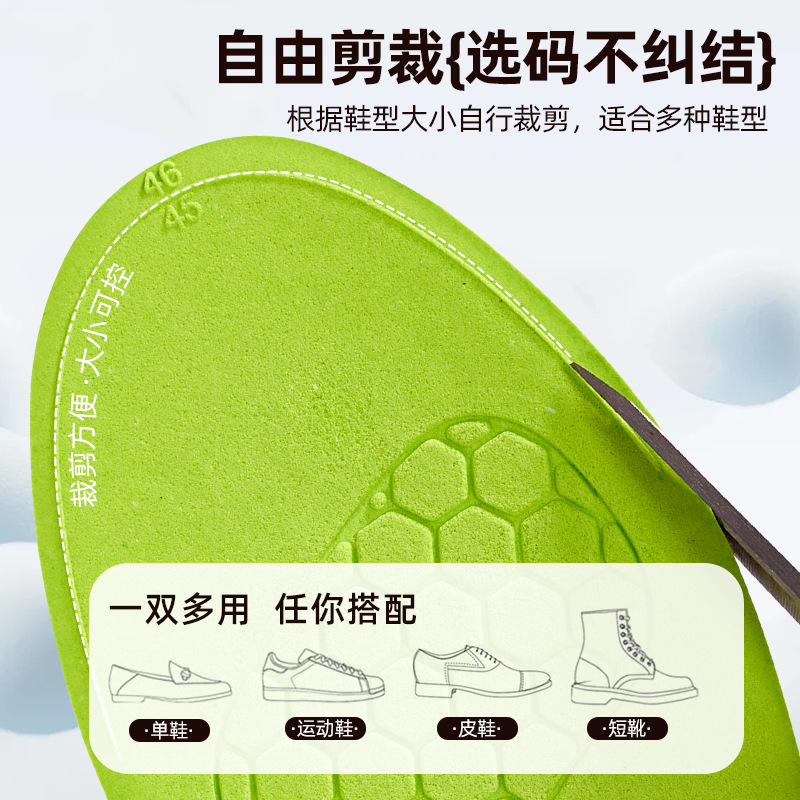 Huellas de pie de alta calidad, entrenamiento militar de verano, absorción de sudor, sensación de excremento, amortiguación, desodorizante, antibacteriano, anti olor, zapatos de cuero, plantillas de masaje.