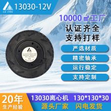 13030�������������ķ��� ���������������ķ�� 130*30ɢ�ȷ���