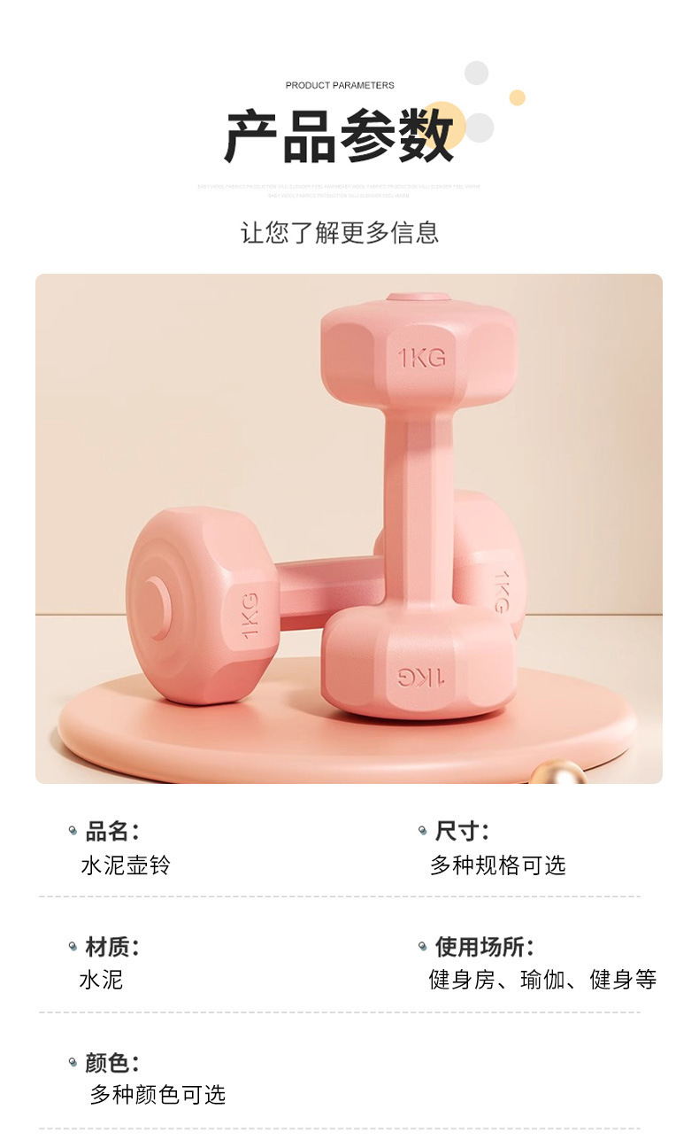Cross-Border Hexagonal Women's Dumbbells Home Fitness Equipment Men's Rubber-Coated Set Combination Small Dumbbells Arm Muscle Training New Product