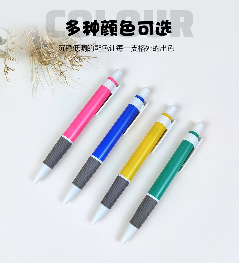 按动广告圆珠笔_05.jpg
