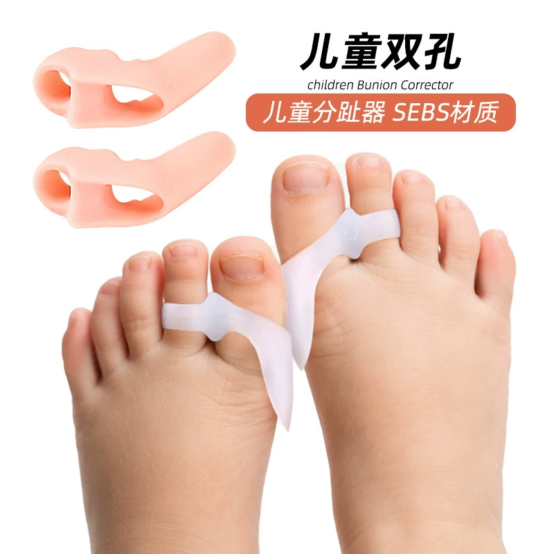 Детский вальгусный Ортез большого пальца стопы вальгусный сепаратор Большой стопы вальгусная кость ортопедическое двойное отверстие