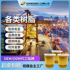 金属漆;地坪漆;防腐涂料