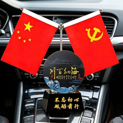 Car ornaments – Decorations - black-square-bottom-colorful-picture-of-the-sea-that-embraces-all-rivers
