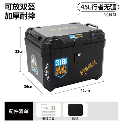 Motorcycle trunk box modification - mechanical-lock-45ltraveler-without-borders-tool-accessories