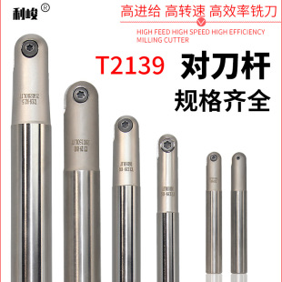 T2139���^��㊵��U��A��ƬP3200���͵��U4R5R6R8R10R15R1T��