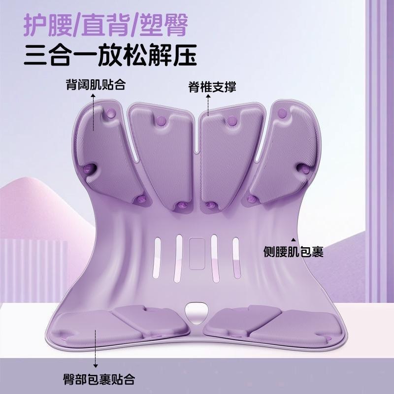 IJG护腰坐姿椅垫腰靠背垫一体办公室久坐舒适不累人体工学座椅垫|undefined