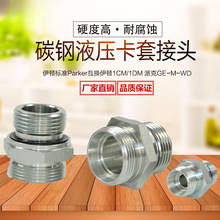 GEҺ���͹ܽ��^H��DIN����ʽ�����ݼy�D�z�|ED�ܷ�1CM-WD