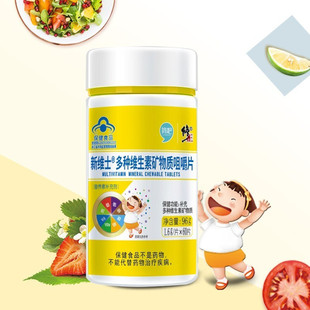 ��.���¾Sʿ��N�S���صV���|�׽�Ƭ�a�䃺ͯ�I�B1.6g*60Ƭ�����