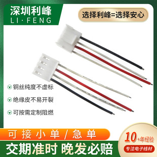 �ӹ���ɫVH3.96�����B�Ӿ� VHR-04�g��3.96���i����Ӿ�