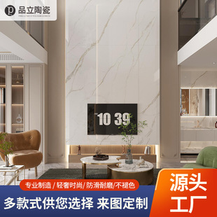 Rock board TV tile 1200x 2700x 9mm background wall living room stone high temperature microcrystalline rock board art wall panel