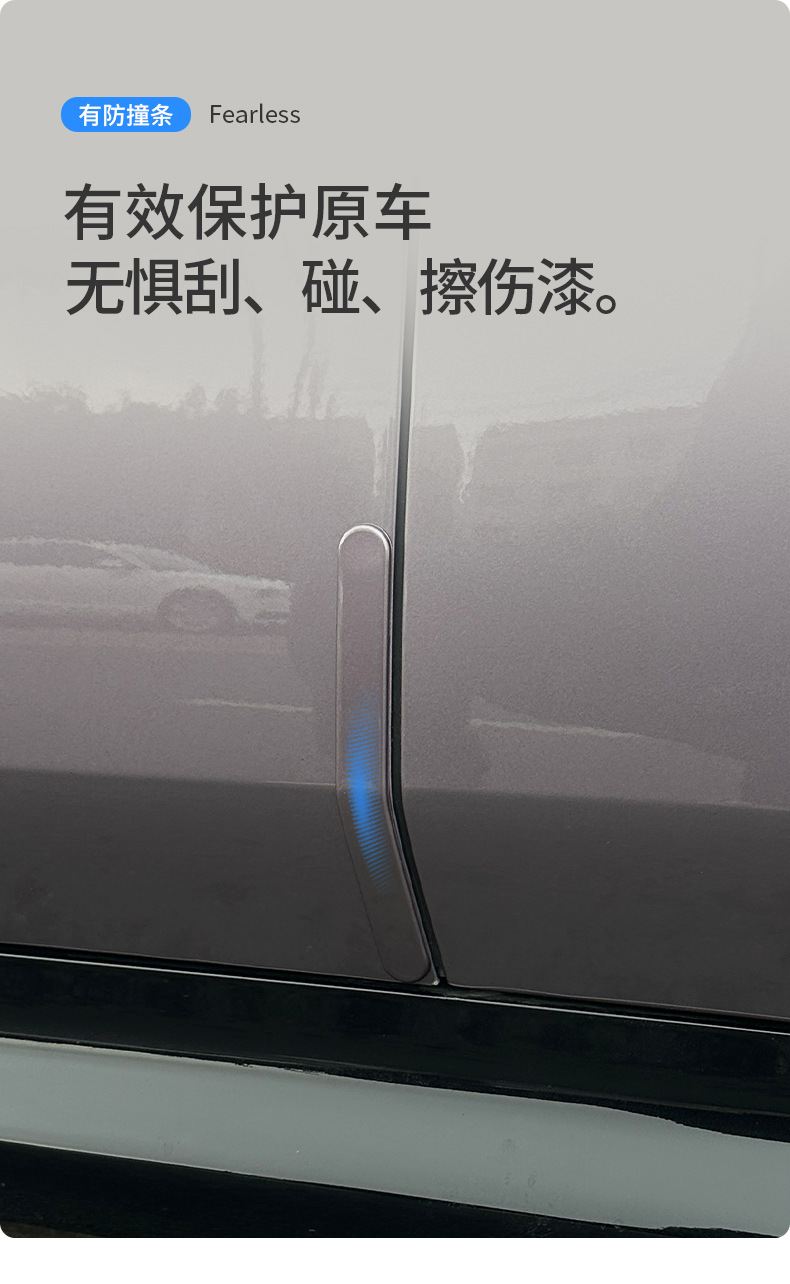 Suitable for Xiaomi Su7 Special Car Door Anti-Collision Strips Original Car Color Modified Anti-Scratch and Anti-Rub Protection Accessories
