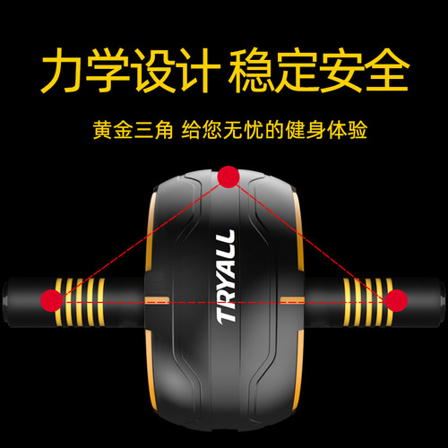 Abdominal wheel for home abdominal muscle men's abdomen silent automatic rebound waistcoat line sports fitness equipment belly reduction roller