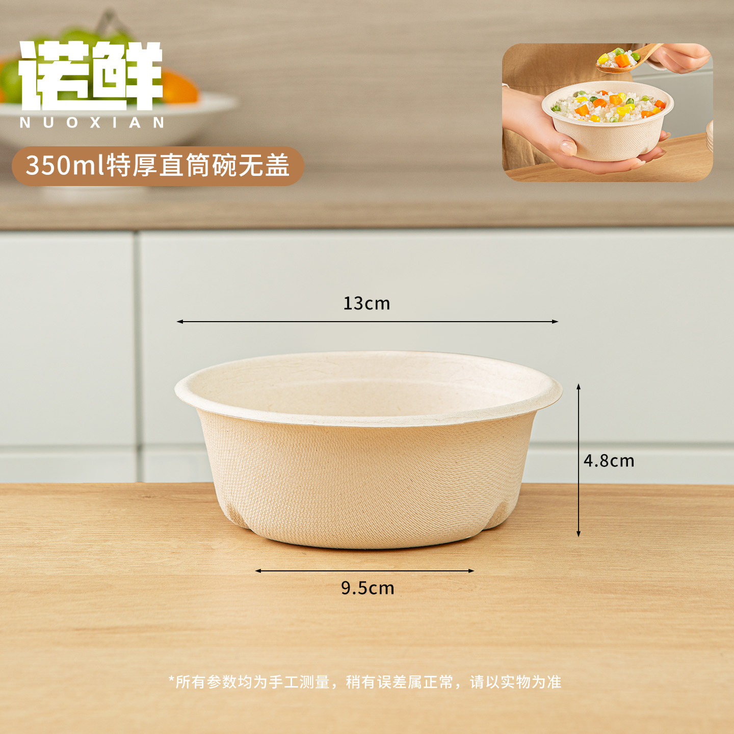 350ml 특대형 스트레이트 볼