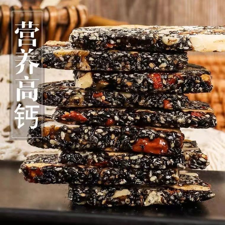 くるみ餅、黒胡麻、赤ナツメ、クコの実入り栄養ソフトケーキ、厳選砂糖使用、伝統的なカットスナック、健康食品|undefined