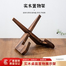 家用懒人菜谱架看书阅读架实木唱片收纳展示架iPad木质懒人支架