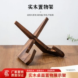 盘;收纳架;收纳盒