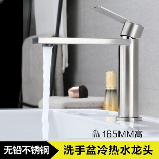 304���P�̨�����������ˮ���^̨��ϴ����Ӹ߼��L�pģʽ�ο�