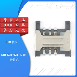 SIM-KLB-07B-1.8H-Выдвижной держатель SIM-карты для мобильного телефона SMD MINI, устойчивость к высоким температурам
