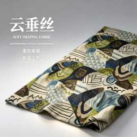 几何抽象印花布料连衣裙服装半身裙小衫不透柔软面料【厂家直供】