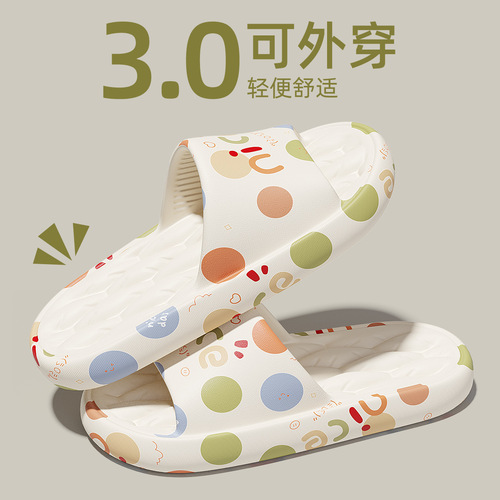 Women's Summer Bathroom Slippers, Non-Slip, Comfortable, Men's Indoor Home Use Massage Cold Slippers