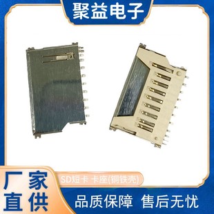 �����NƬʽSD���w�������wSD�̿��~�F�����_�NƬSD����9P�S��ֱ�N