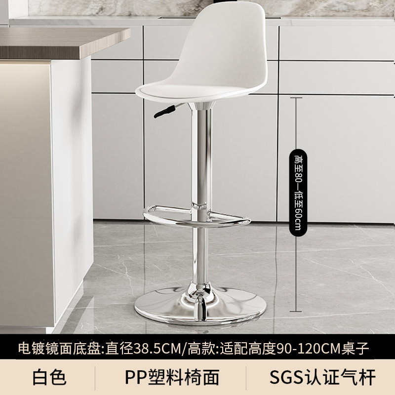 Fábrica directa silla de bar silla de bar moderna simple cajero silla de respaldo elevación taburete casero
