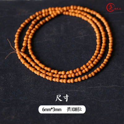 High-quality Core Carving Olive Core Wenwan Small Gourd Bracelet Necklace Long String Separated Beads Men's and Women's Plain Beads diy Braided Accessories (Zərgərlik ara hissələri) - gourd-63mm-108-grains