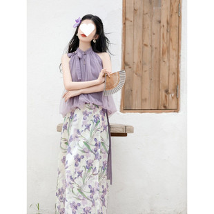 D6C French Purple Mesh Halter Top with Iris Skirt Fairy Suit High-End Seaside Travel