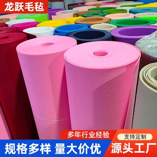 彩色毛毡布背胶自粘墙贴背景装饰布无纺布化纤不织布背胶毛毡布