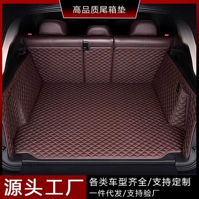 07-26 Audi A6L/Q5L/A4L/A3/A5L/Q3/A7L avtomobil baqaj matı