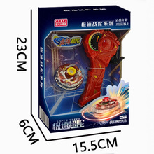 爆开超陀战斗合体发光合金双层陀螺玩具魔幻对战陀螺手拉式发射器