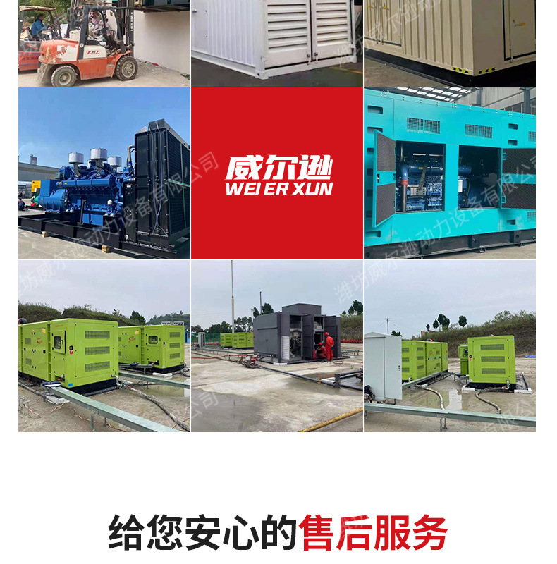 1000kw柴油发电机组_18.jpg