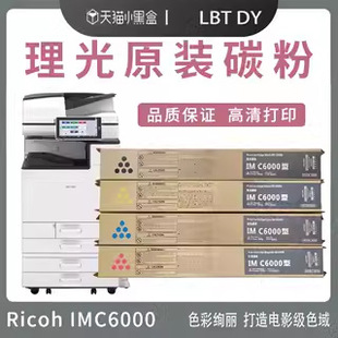 ����߶˾�ƷIMC2000 C2500̼�� C3000 C3500��ɫ�ۺ� C4500ԭ�b