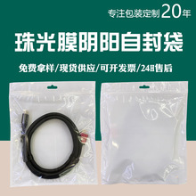 ��߅�����Ĥ�Է����͸��������XHDMI���Ӻ���b�����ܷ��