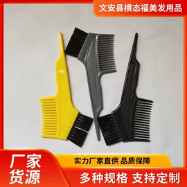 烫染工具;美发梳;美甲工具套装