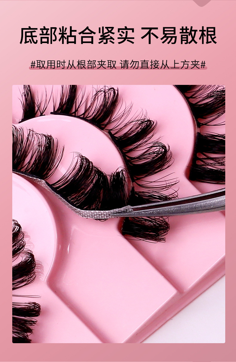 New in-stock DD large-curved Russian curly segmented false eyelashes 10 pairs, single cluster DIY European and American thick eyelashes undefined