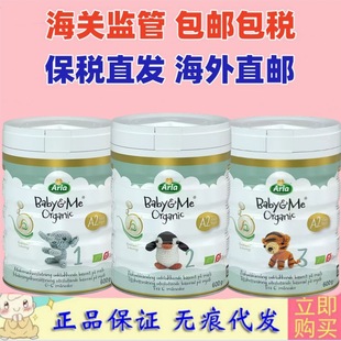 ��������a2��Arla��ؐ�c��Baby&Me�׽���K���b�냺�ЙC�̷�123��