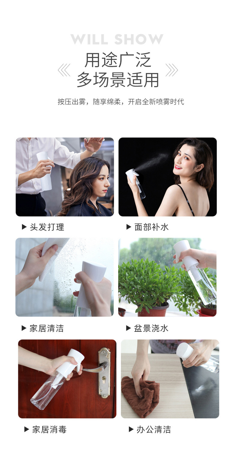 持续喷雾详情_05